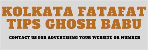 ghosh babu|Kolkata Fatafat Ghosh Babu .